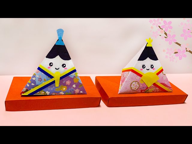 akaridayo…ご予約ページ・お雛祭りアレンジ 折り紙】実に簡単なお内裏様・お雛様🎎How to make Japanese Hina doll