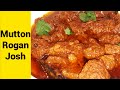 Mutton rogan josh recipe     by cook with rabi