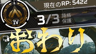 【APEX Legends】人生2度目のゴールド床ペロに男は涙を流した。その結果モニターが見えなくなった【アルランディス/ホロスターズ】