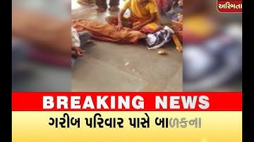 Family Seat With Son