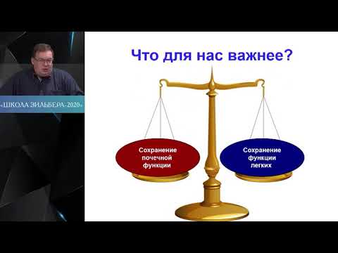 Инфузионная терапия Афончиков В С