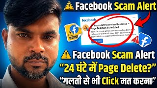 ⚠️ Facebook Scam Alert | “24 घंटे में Page Delete?” Fake Notification से बचें | Account Hack Warning