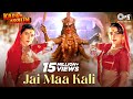 Jai maa kali  song  karan arjun  shahrukh khan  salman khan  kumar sanu  alka yagnik