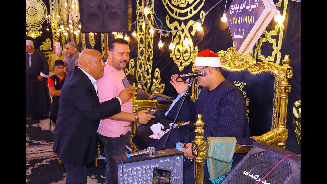 القارئ الشيخ محمود الشحات محمد انور _ عزاء والد الاستاذ محمد سامى فرحات ...