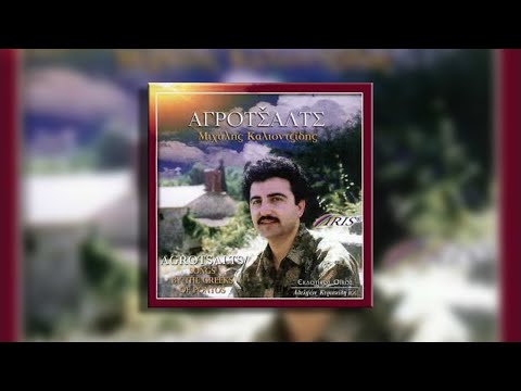 Ταράεσαι ση δείσαν