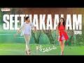 S/o Satyamurthy - Seethakaalam Song | Allu Arjun, Samantha, Nithya Menen | DSP |Trivikram