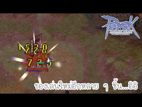 Super novice กับของเล่นใหม่ ภาค 2 !!!