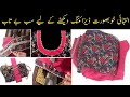 How to Design Girls Dresses by FDS TA | Unique Dress Designing Ideas | گھر کے سلے ہوئے خوبصورت کپڑے