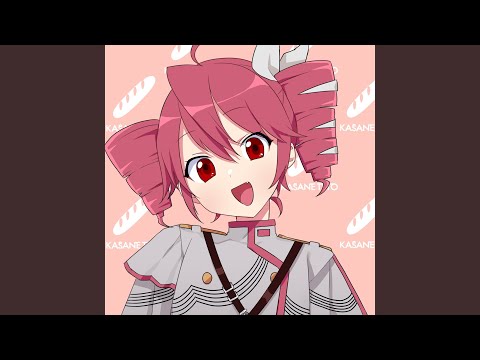 おちゃめ機能 (feat. 重音テト) (Cover)
