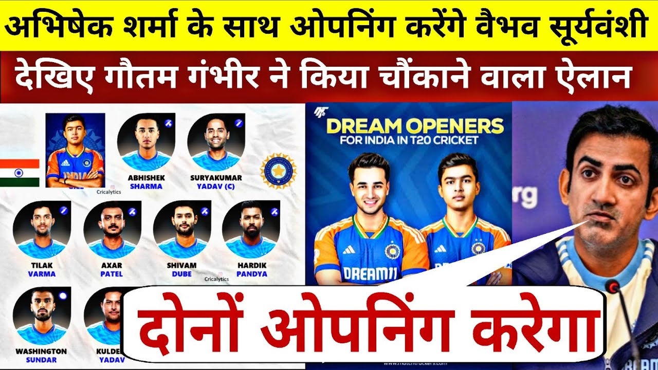 IND VS SA: दूसरे T20 में अभिषेक के साथ ओपनिंग करेंगे वैभव! गौतम गंभीर का चौंकाने वाला फैसला