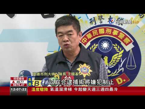 壯碩嫌犯襲警拒捕6警肉搏合力制伏