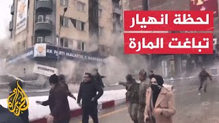 انهار في لحظة.. سقوط مبنى تأثرا بالزلزال في ولاية ملاطيا التركية