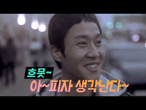 미스터피자 정우, 손연재 '맘마미아' 메이킹 필름