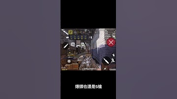 決勝時刻m 最強機槍 1秒20發 最輪椅的槍 mg42 #codmobile #決勝時刻mobile #決勝時刻m #codm #決勝時刻m創作者