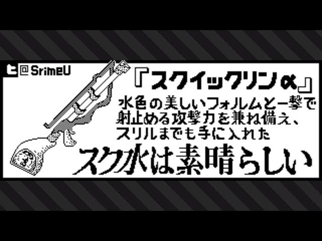 広場のイラストのメイキング動画を撮ってみた Splatoon2実況 Youtube