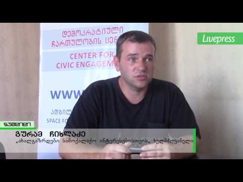 ახალი პროექტი