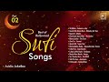Bollywood Sufi Songs | Best of Sufi Jukebox | Sufi Audio Jukebox Part | 02