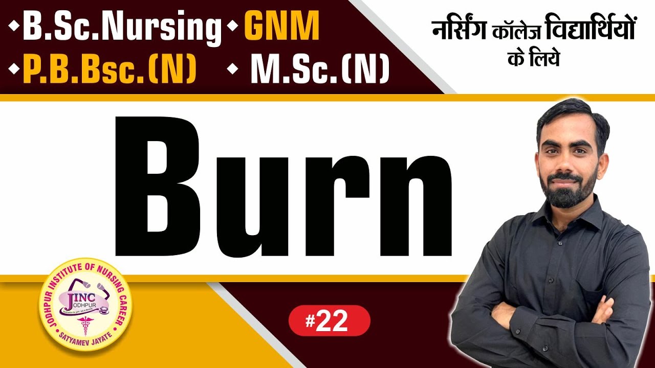 BURN ll  B.Sc.N  GNM  P.B.Bsc.N  M.Sc.(N) #22 नर्सिंग विद्यार्थियों के लिये || Shivam Sir