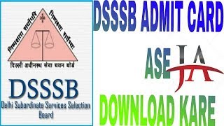 HOW TO DOWNLOAD DSSSB PGT ADMIT CARD, DSSSB के एडमिट कार्ड कैसे डाउनलोड करें