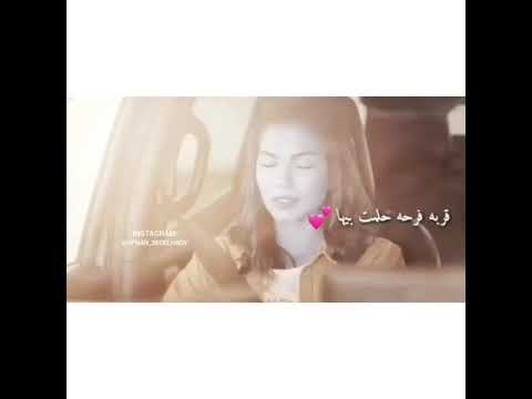 حبه جنه انا عشت فيها