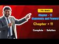 th Math Chapter - 11 Complete 💯 Solution ||  Chapter - 11 (Exponents and Powers) #anoption04