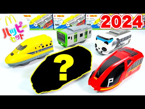 2024/9/27～ Japanese McDonalds happy meal toys PLARAIL