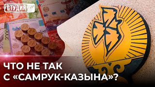 Для кого зарабатывает фонд национального благосостояния?