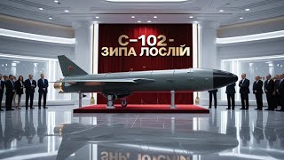 "🚨 Х-102 – Российская ядерная тень, которую боится мир!⚡ | The Secret Nuclear Missile"