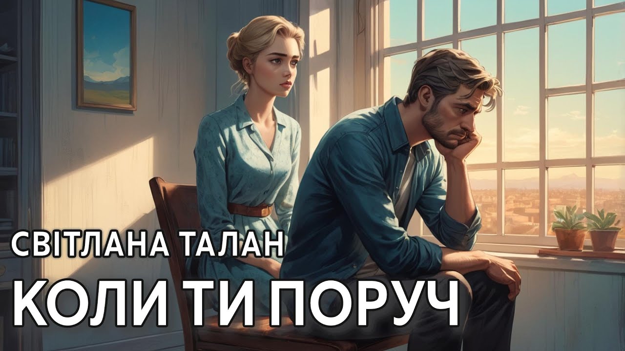 Аудіокнига 