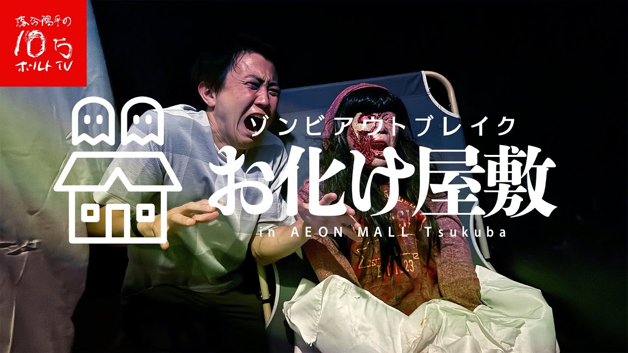 ゾンビ化する人々 人類には4つの種族がいる 無明庵 EO ゾンビ化する