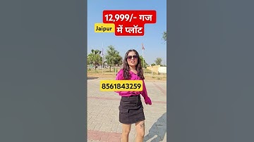 Plot in 12,999/- yards| plot in jaipur | cheapest plot in jaipur | plot for sale in jaipur | jaipur