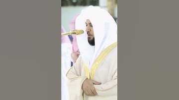 تلاوة خاشعة للشيخ: ماهر المعيقلي حفظه الله ، من سورة طه.