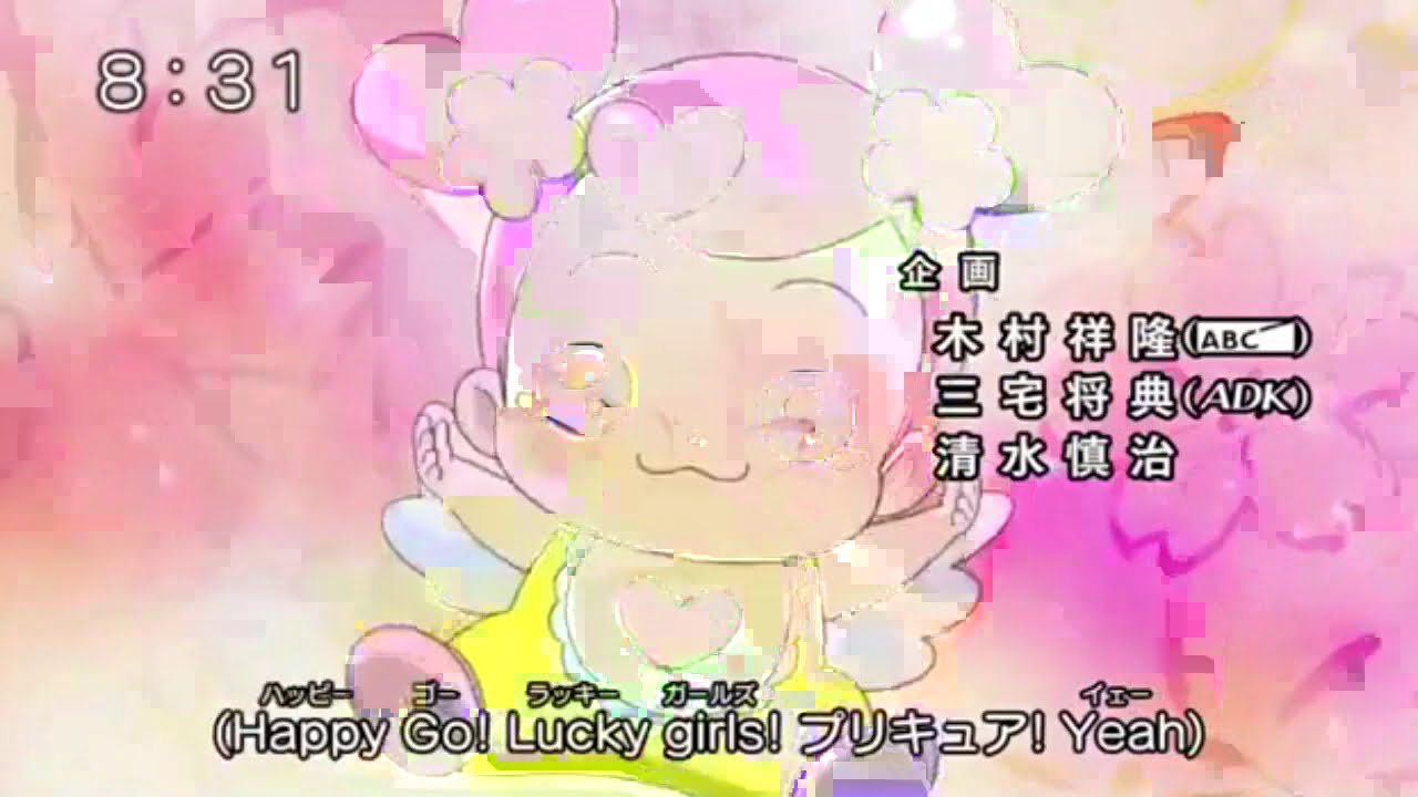 DokiDoki! Precure Opening] 