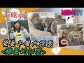 營養午餐大探索-雞蛋的祕密(ft.晴晴&amp;晴晴媽)《爸！媽！今天吃什麼？》