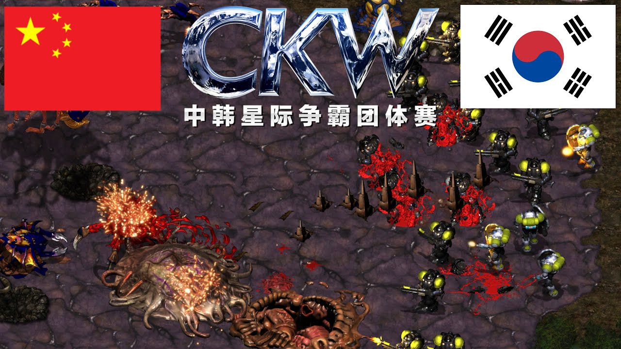 CKW80 First Ever China vs Korea SaiyanSC Cast - Starcraft Broodwar