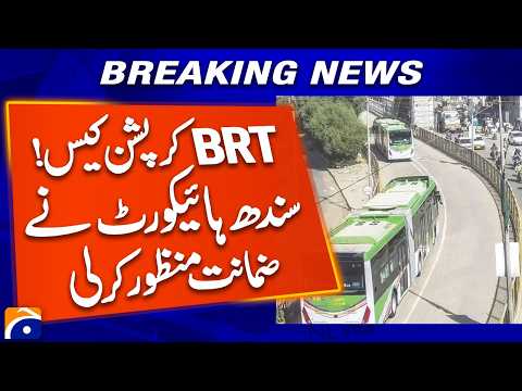 BRT Corruption Case: Sindh High Court Grants Bail | Geo News