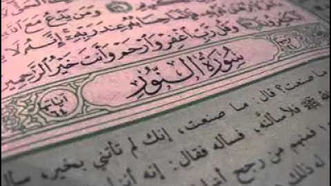 سورة النور تلاوة بصوت الشيخ خالد الوصابي سورة النور The Holy Quran an-nur
