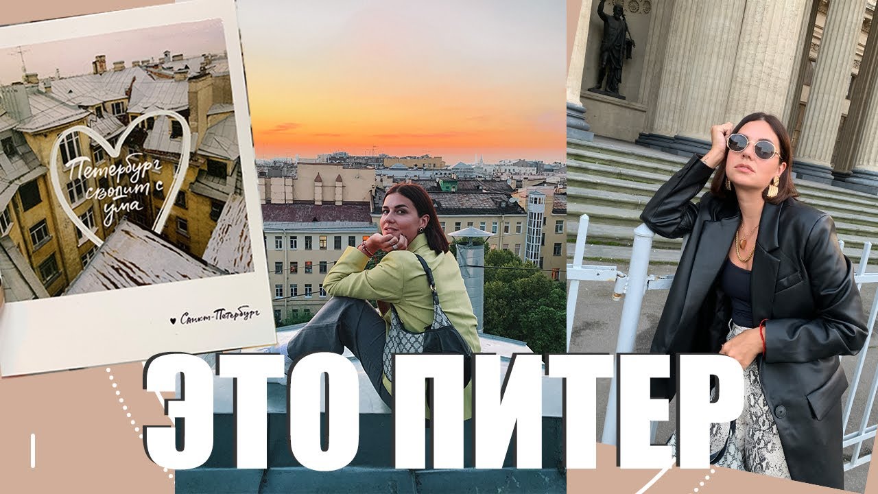 франшиза питере франшиза питере