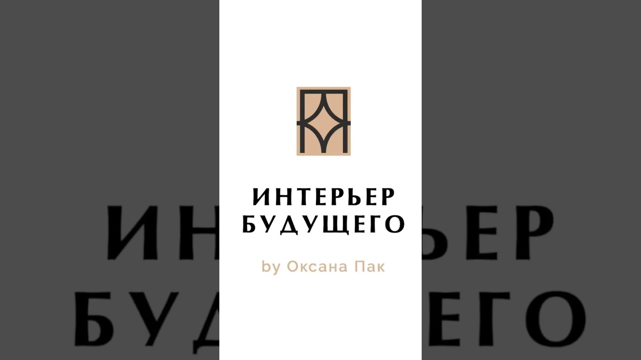 Eco friendly ткани 