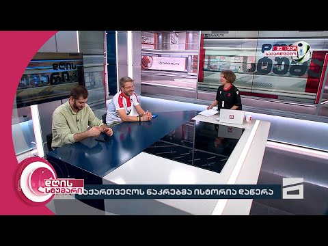 დღის სტუმარი 18:40 - 27.06.2024