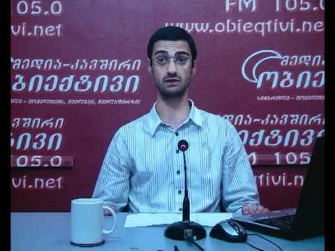 გ. ტიგინაშვილი და დ. ფაცაცია 21.05.2012წ.