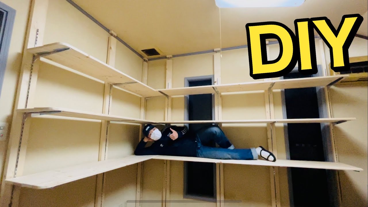 壁に穴あけない棚の取り付け【DIY】4年間放置された汚部屋の片付け