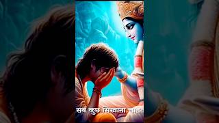 Trust God’s Plan | Inspirational Spiritual Message”#GodsPlan #BelieveInGod #Faith #jaishreeram