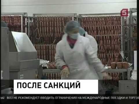 Российское эмбарго на импорт обсуждает весь мир