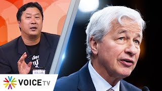 คริปโตก็เป็น Con? ขายสินค้าที่ขาดคุณค่าเเท้จริง ฟัง Jamie Dimon - #TheDailyDose