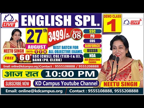 NEW BATCH || ENGLISH SPL BY NEETU SINGH-08 || CLASS-01