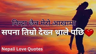 nepali quotes about love||nepali love quotes for love||nepali status