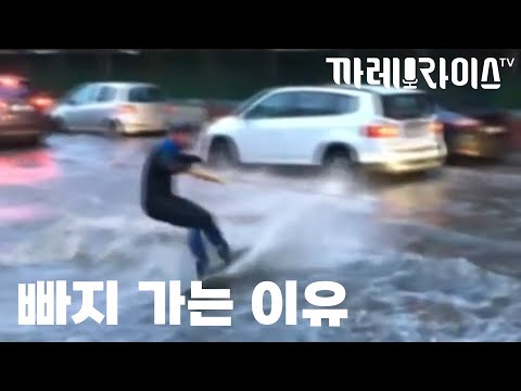 빠지 가는 이유와 가는 사람들 | 빠지 전 사장님을 모셨습니다 | ep.1