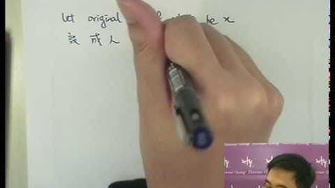 Herman Yeung - DSE Maths (Core) PP 2019/I/Q7 (F天書內容)