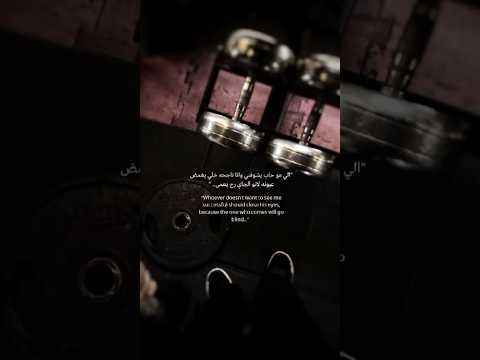 يلي مو حاب يشوفني وانا ناجحه خلي يغمض عيونه لانو الجاي رح يعمى   عبارات 